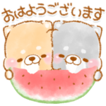 夏の日常❤️いやしばいぬ❤️18