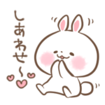 白いうさぎさんのスタンプ２