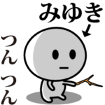 が使う動くスタンプ♪