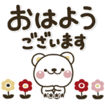 大人ガーリー♡くまさんの優しいカスタム