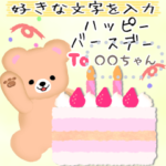 ふんわりくまたん‼メッセージスタンプ7敬語