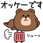 毎日ブラウン気持ち伝わる敬語