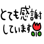 nenerin シンプル日常会話スタンプ387