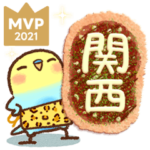 インコちゃんの夏！関西弁（大阪府）