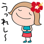 花☆リボンのマルン2