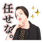 MISS TOXIC LINEスタンプ