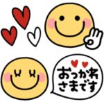 可愛いスマイル♡毎日使える日常言葉