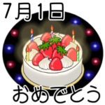 7月1日～16日までのスタンプ