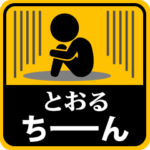が使う動くピクトスタンプ