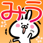 専用♪40個入り名前スタンプ♪