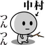 が使う動くスタンプ♪