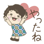 おばちゃんの日常の言葉