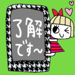 nenerin シンプル日常会話スタンプ383