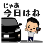 おっさん観察バラエティ「みんなとゴルフ」