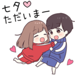 に送るジャージちゃん2