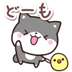 おちゃめに☆ちびクロシバ