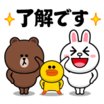 ブラウン＆フレンズ♥超使えるスタンプ