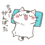 頑張るにゃんこスタンプ3