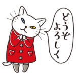 アンジー・ラ・コケット2