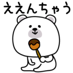 ララクマ関西弁