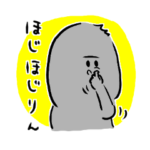 ゴリラっぽい奴。