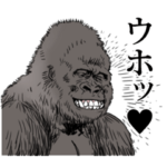 ゴリラのスタンプ