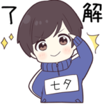 ジャージ君2専用