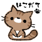 函館に住んでいる猫チャモのスタンプ