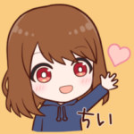 『ちい』×『パーカー』 名前スタンプ