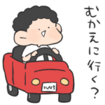 ははのすたんぷ。