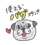 Sonishoのシニアパグズスタンプ