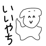 誤字っちゃったスタンプ3