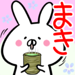 専用名前スタンプ♪40個入り♪