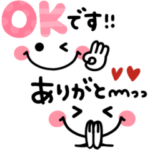 ゆるくて可愛い❤︎毎日使えるデカ文字