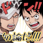 ONE PIECE Pirate Alliance