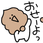 シュールでゆるすぎるミニうんこ