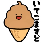 かわいい煽りうんこ☆関西弁