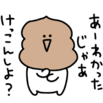 シュールなミニうんこ