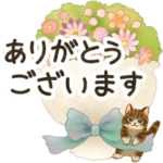 基本＆行事☆猫たちのスタンプ