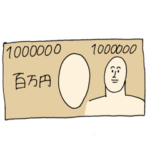 行事でも元気！普段も元気！スタンプ