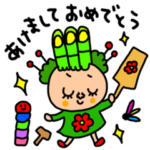 riekimのお正月クリスマス行事（再販）