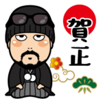 YASUOスタンプ 3 〜季節の行事〜