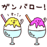○ぼくとクマと優しい笑顔の仲間達〜夏○
