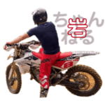 岩ちゃんねる（オフロード）