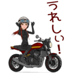 ネイキッドバイク女子3