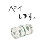 チルとハイとシュール