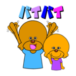 アフロなプードル ❪文字入り❫ Ss