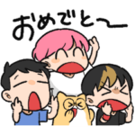 しころくスタンプ第二弾