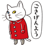 アンジー・ラ・コケット