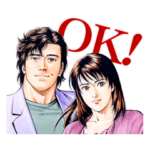 エンジェル・ハート